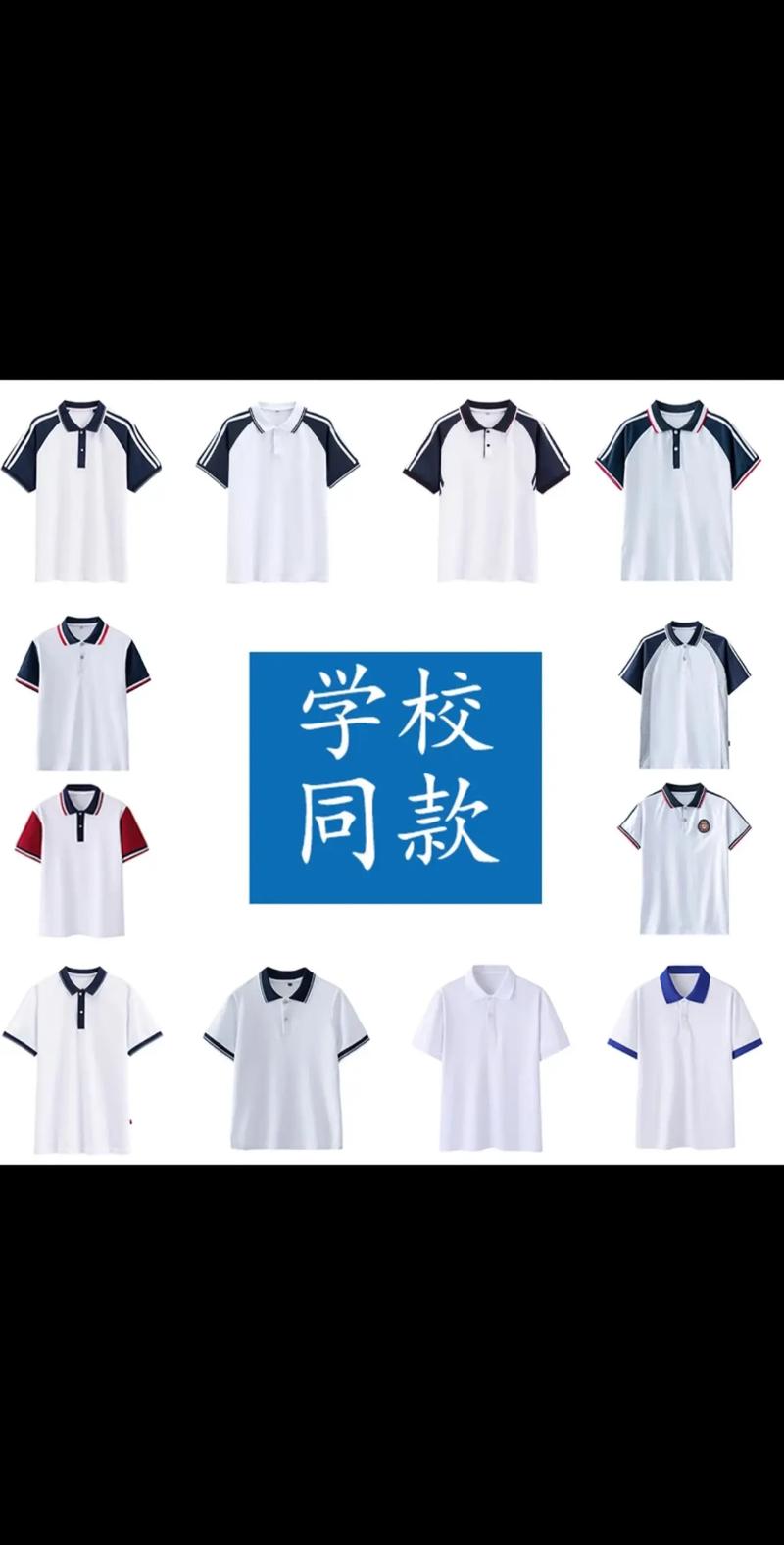 打造专业形象：警惕职业装定制的那些误区